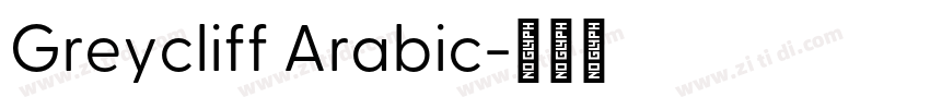Greycliff Arabic字体转换